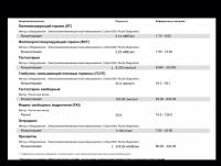 post-10185-0-31801300-1489432500_thumb.jpg